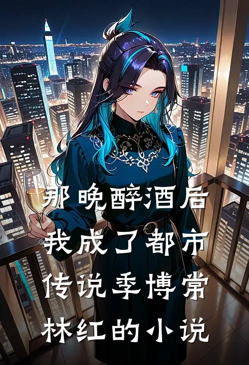 病娇大佬被嫌弃？重生后换我嫁！短篇