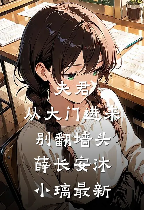发现老婆家族群里没有我精选