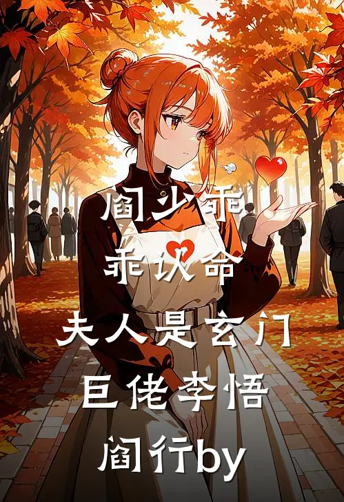 港城旧风无人忆好书