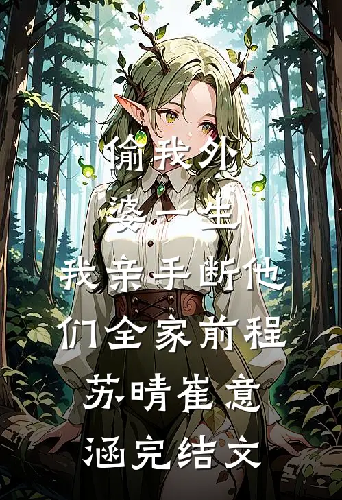 我的AI分身正在杀我