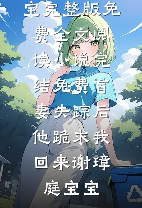 孙悟空的前世今生？