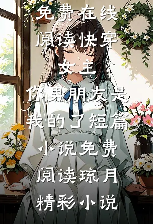 入夜，禁欲邢队搂腰掐脖亲！全局