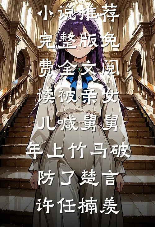 天君别虐了，战神要杀疯了