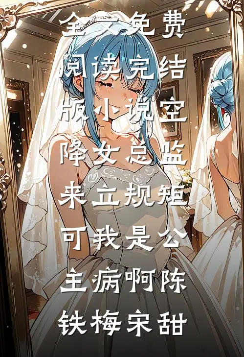 深情若此，岁月不渡高质量好文