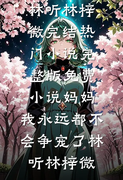 琳琅