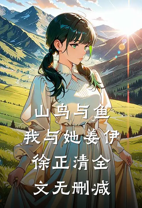 死亡游戏倒计时