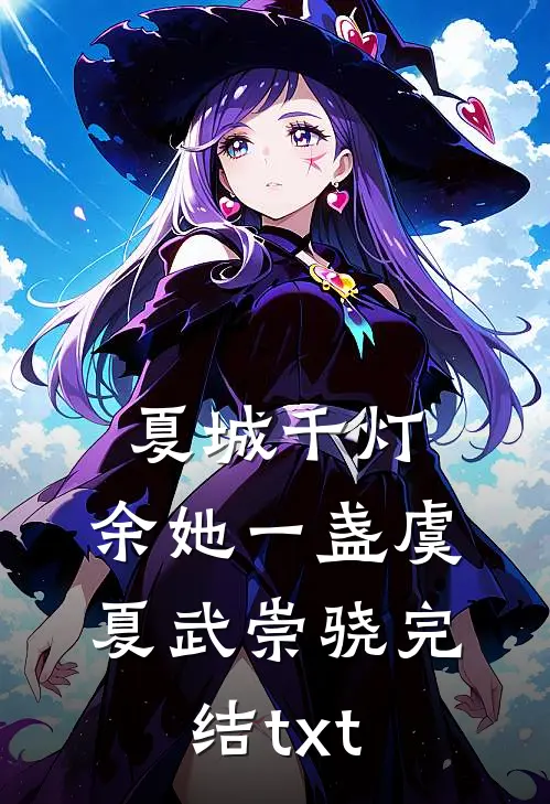 刹车失灵导致连环车祸后，我重生了最完整版