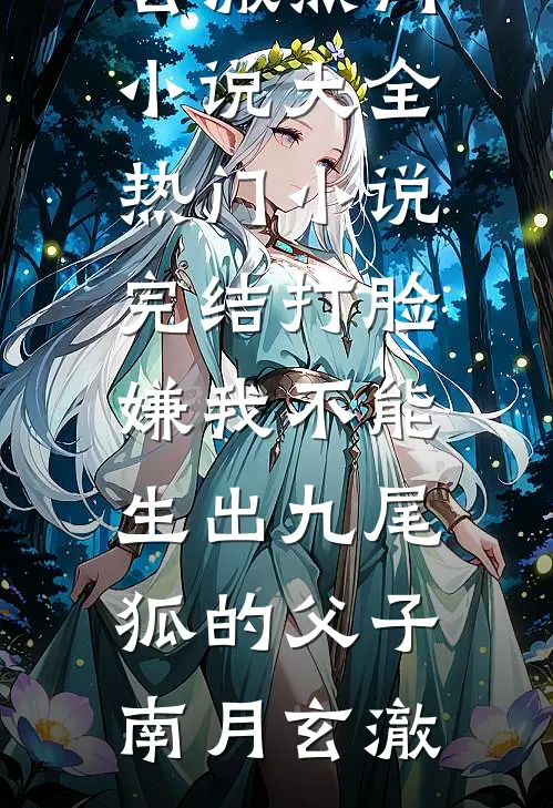 爱意散尽时