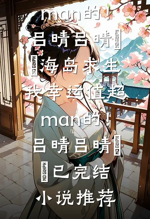 想你时风起