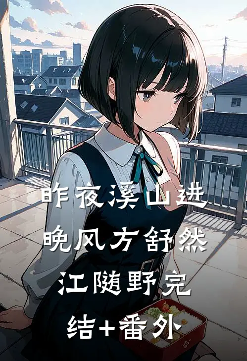 高考时别人都在奋笔疾书，而我躲在厕所打游戏未删节