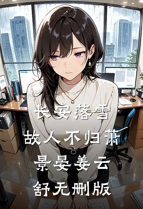 等不到的世纪婚礼全新