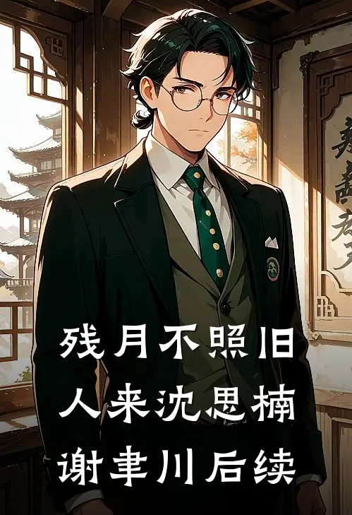七零大院遇奇葩？博士在线反PUA无删减+无广告