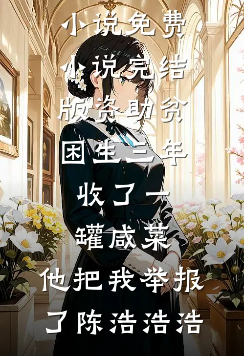 富婆们的糜烂生活推荐