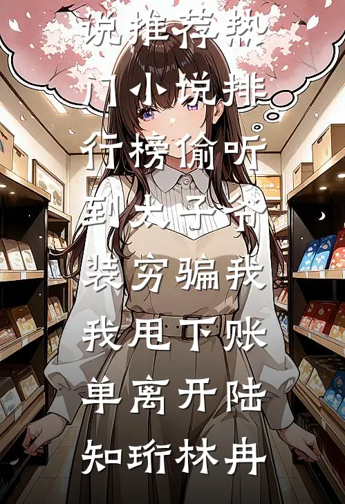 乖乖亲爽了？港城疯批婚后上瘾