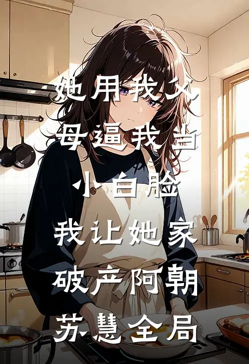 夜浓情窒在线阅读