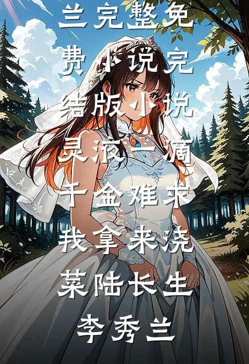 一件快递，让元旦小区停摆