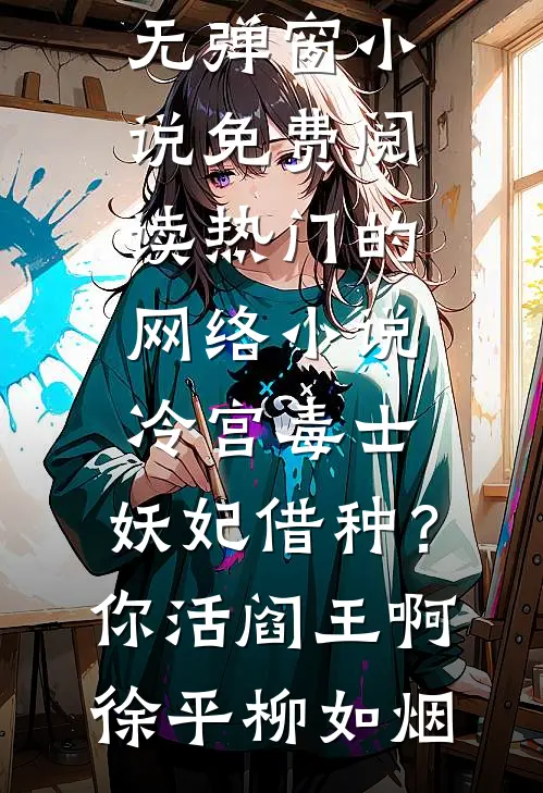 老公跟我避嫌后，我提了离婚目录