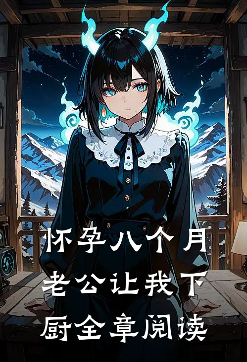 双生凤精彩