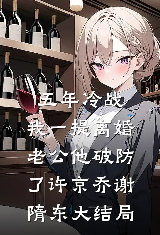 深海万米，是我与你最好的距离程曜然程墨尘小说