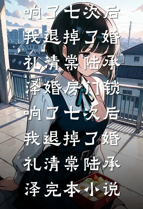 拿捏刘邦软肋！霸王的权谋局章节
