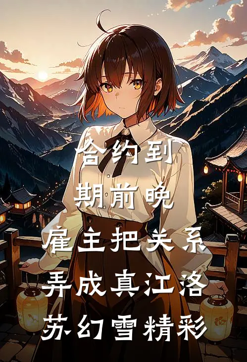 风过无归期