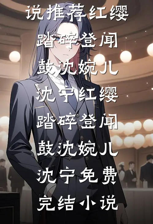 恋爱三年，女友身份状态是已婚抖音热门