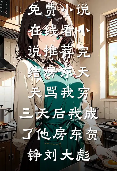 引火上身