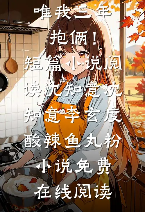 云起时，山水两忘抖音热门