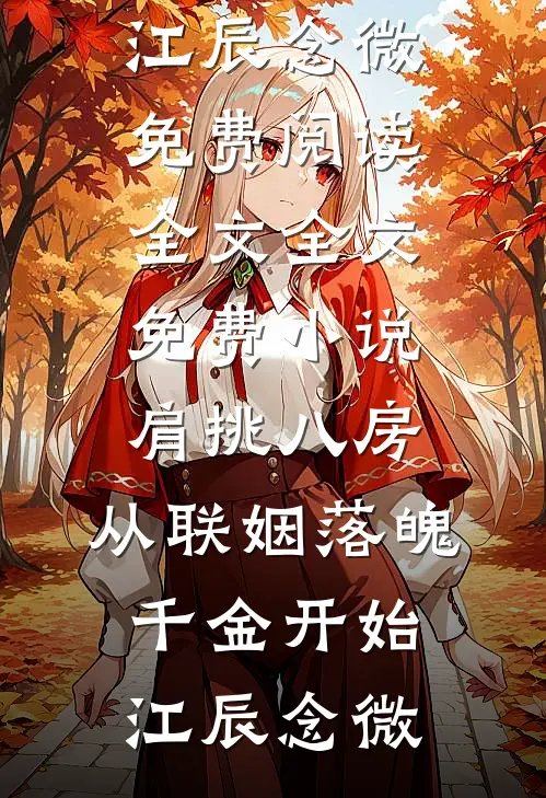 匪石不同玉全新
