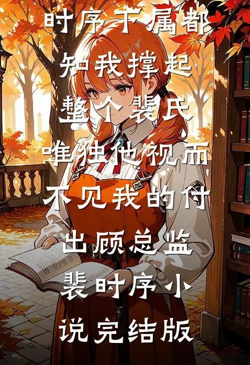 跨时空！哭包奶狗非要满足我