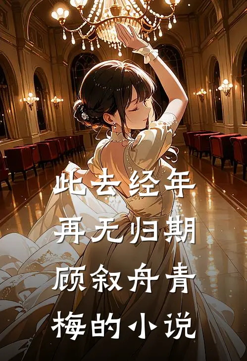 开荒后，七零乡亲叫我农圣！知乎