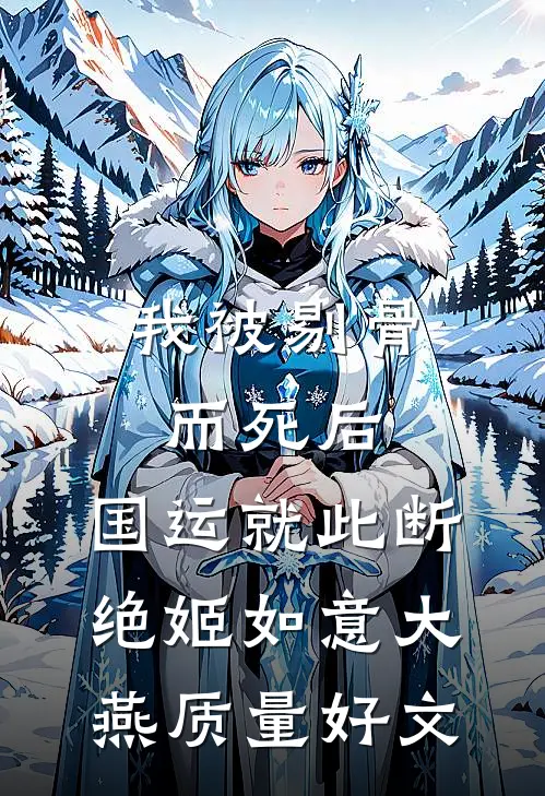 梦散飘摇无归人精品篇