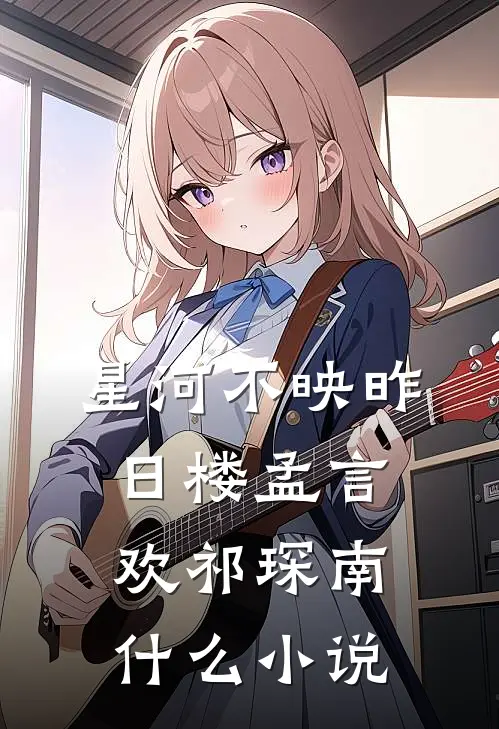 权力巅峰：从老干局开始火速提拔无错版