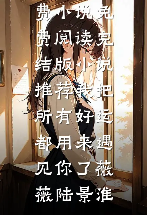 空间桃源：末日我带全村扎根，竟遇原住民