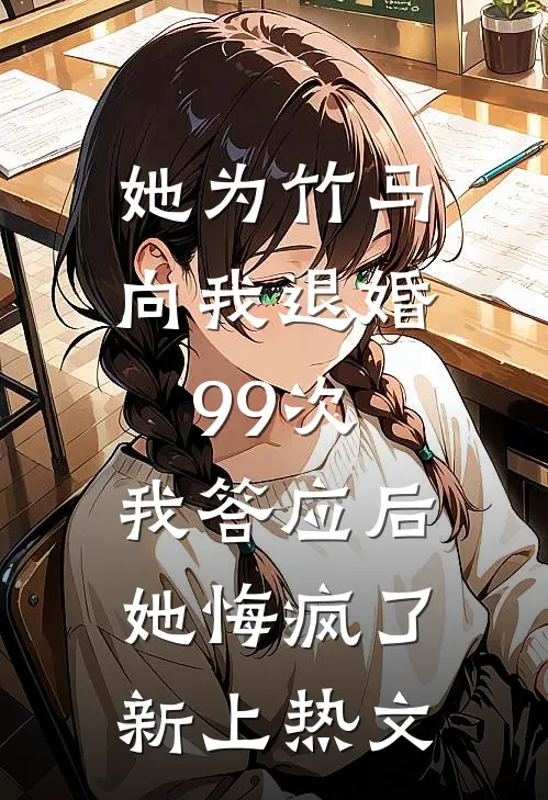 现娱成毅之无可抵抗朝澜成毅:前文+后续