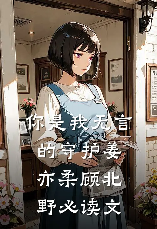 谁耽误朕享受，直接送去投胎！未删节