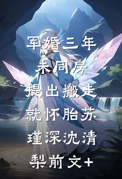 老公为闺蜜毁我双手，我归来后杀疯了爆款热文