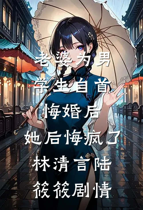 军阀：大帅义子，前方到站皇姑屯免费李易