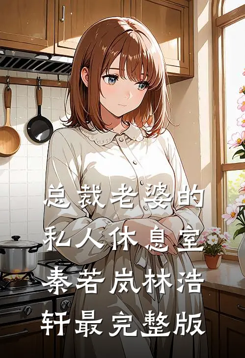 精选小说重生：暴富如此简单