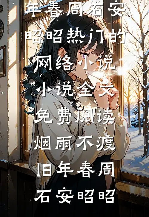 民国怪谈：霍相臣入世篇·鬼市