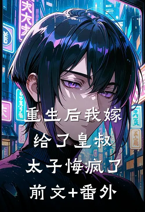 不识情行云难寻热门小说