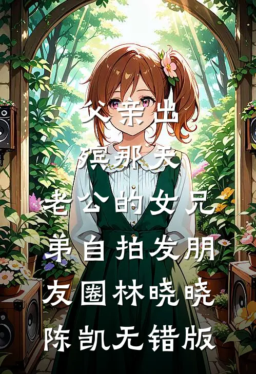 气运被偷后，炮灰嫡女重生杀疯了商时鸢顾裴策全文+番茄