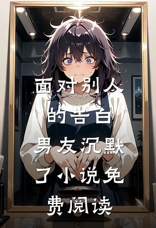 军婚六零，穿成男主炮灰前妻by