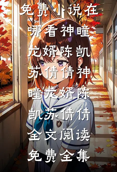 一张塔罗牌，我看清了好兄弟的真面目