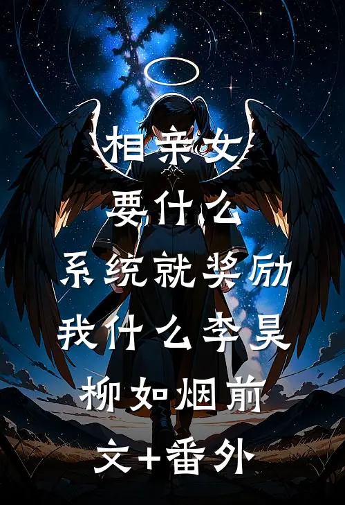 继妹装病，总裁丈夫却将我挖心剖肝章节