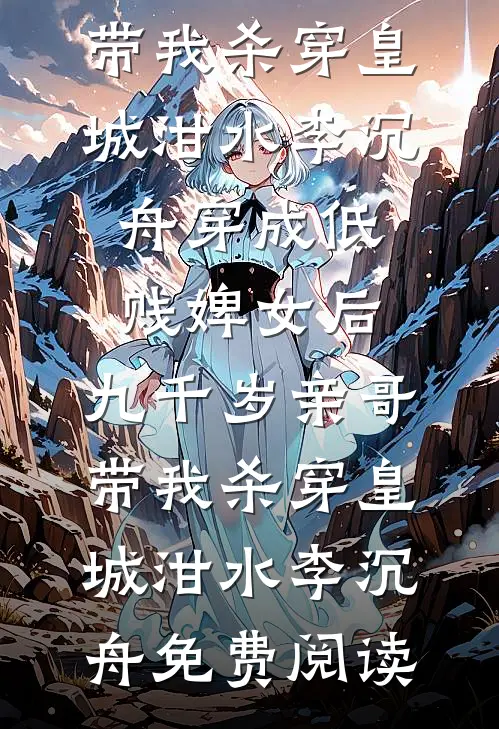 住院的意外收获：被骨科医生盯上了免费看