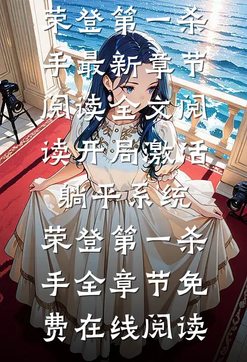 当时浮光旧影免费阅读许朝颜