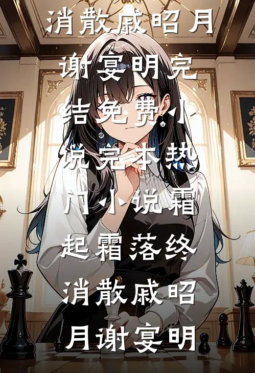从系统开始的诸天掠夺