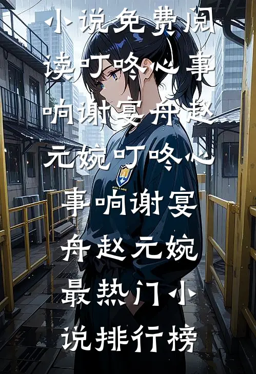 公司倒闭后，妻子找我要分红知乎