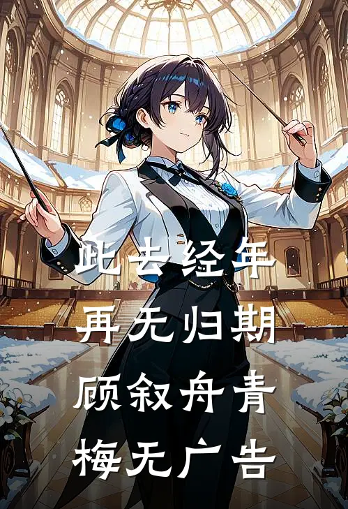 神雕：悟性逆天，夫人请自重
